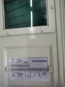 電池供電雙聲道超聲波流量計(jì)特點(diǎn)