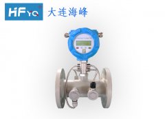 一體式超聲波流量計