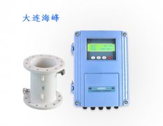 大連海峰介紹超聲波流量計為何如此受歡迎