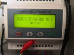 大連海峰公司超聲波熱量表的現(xiàn)場應(yīng)用