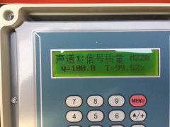 大連海峰公司的超聲波流量計(jì)好在哪里？