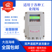 選擇雙聲道超聲波流量計(jì)的注意問題