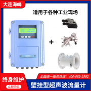 選用大連海峰超聲波流量計(jì)的注意事項(xiàng)有哪些？