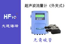 外夾式超聲波流量計(jì)的特點(diǎn)以及常見故障如何解決