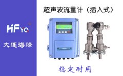超聲波流量計(jì)有幾種修改系數(shù)的方式