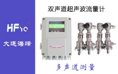 插入式流量計(jì)通常管徑在DN80mm以上都可使用