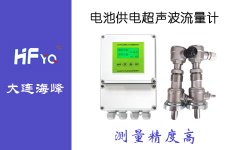 插入式超聲波流量計(jì)可以鋰電池供電么?