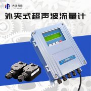 超聲波流量計(jì)沒有流量有哪些原因