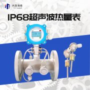超聲波流量計信號是如何傳輸?shù)? />
                        <span>超聲波流量計信號是如何傳輸?shù)?/span>
                        <font>流量計的兩個探頭使用較為頻繁，在安裝、拆卸與存放的過程中，信號線不兔要經(jīng)常卷繞，這...</font>
                    </a>
                </div>
                <div   id=