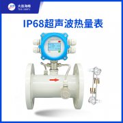 超聲波流量計準確度是多少