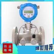 超聲波流量計會出現(xiàn)哪些報警信息