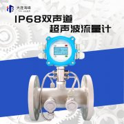 超聲波流量計(jì)在哪些行業(yè)有應(yīng)用