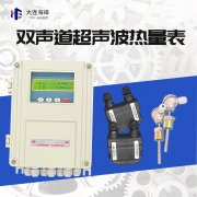 前超聲波流量計(jì)大致可分傳播速度差法