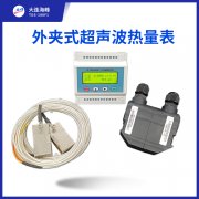 大連海峰超聲波流量計(jì)安裝標(biāo)準(zhǔn)如何