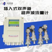 超聲波流量計(jì)通訊會遇到哪些問題