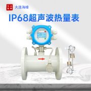 超聲波流量計(jì)測(cè)不到流量需要排查哪些問(wèn)題