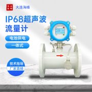 海峰超聲波流量計(jì)可以測(cè)量哪些介質(zhì)