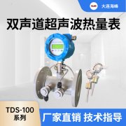 大連海峰超聲波流量計可以自帶電源么