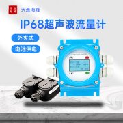 超聲波流量計可以測量不易觀察的介質(zhì)