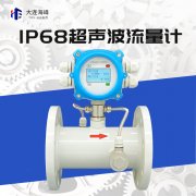 超聲波流量計測量介質(zhì)有哪些要求呢