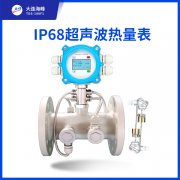 超聲波流量計的生產(chǎn)廠家是哪家