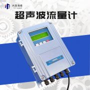 超聲波流量計(jì)的維護(hù)